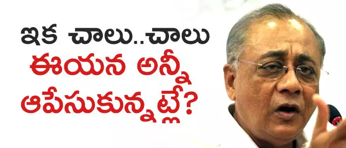 కిశోర్ చంద్రదేవ్ కిశోర్ చంద్రదేవ్