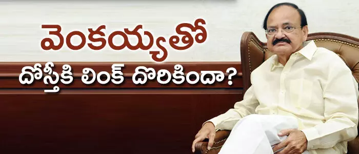 వెంకయ్యనాయుడు వెంకయ్యనాయుడు