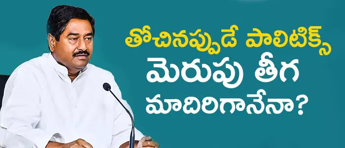 ధర్మాన ప్రసాదరావు