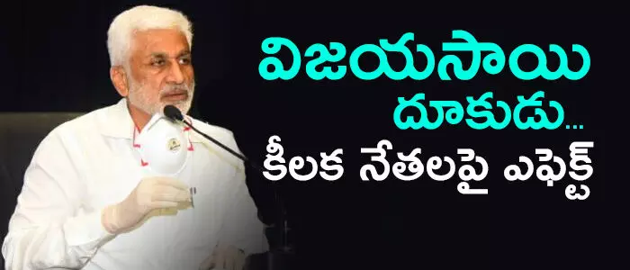 విజయసాయిరెడ్డి విజయసాయిరెడ్డి