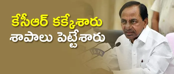 కేసీఆర్