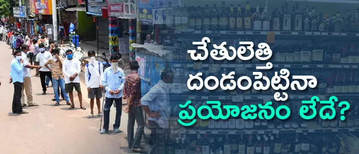 లాక్ డౌన్