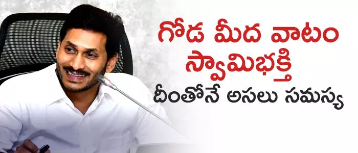 మద్యం