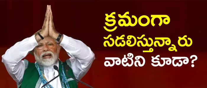 లాక్ డౌన్