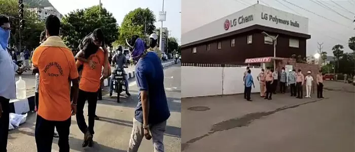 గ్యాస్ లీక్