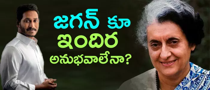 ఇందిరాగాంధీ