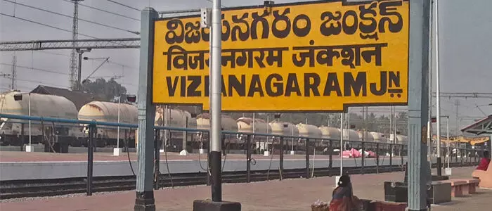 విజయనగరం విజయనగరం