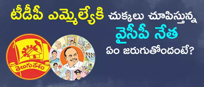 విశ్వేశ్వర‌రెడ్డి