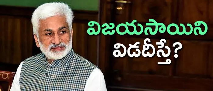 విజయసాయిరెడ్డి విజయసాయిరెడ్డి