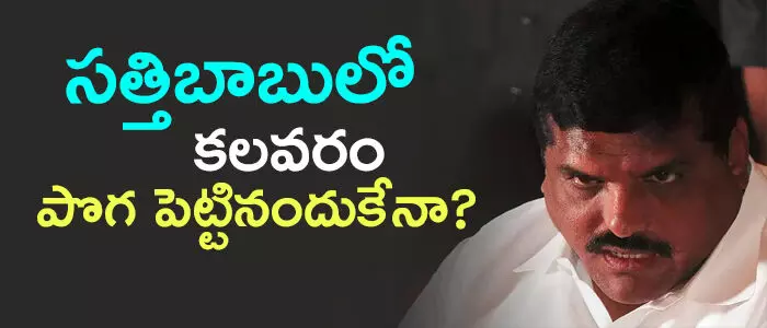 బొత్స సత్యనారాయణ