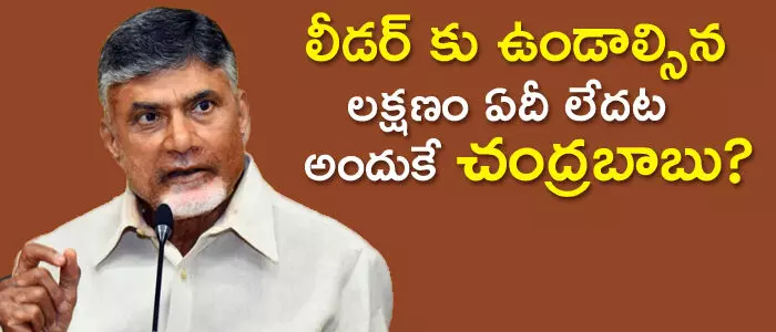 అప్పల‌నాయుడు
