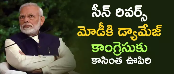 నరేంద్ర మోడీ నరేంద్ర మోడీ