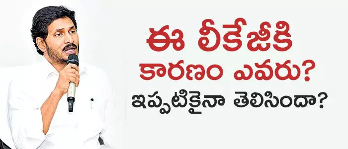 విజయసాయిరెడ్డి విజయసాయిరెడ్డి