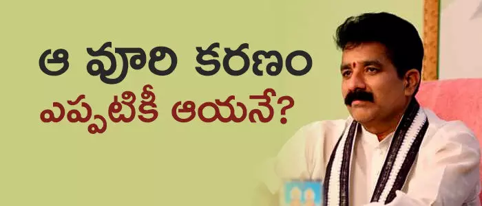 కరణం ధర్మశ్రీ