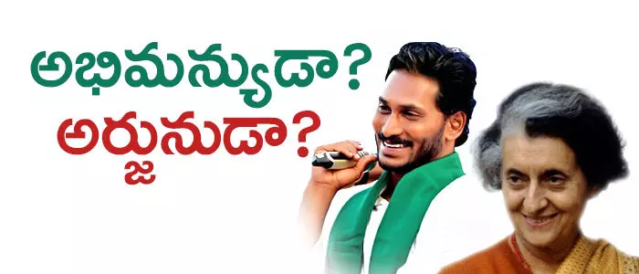 ఇందిరా గాంధీ