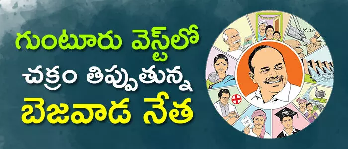 వెల్లంపల్లి శ్రీనివాస్ వెల్లంపల్లి శ్రీనివాస్