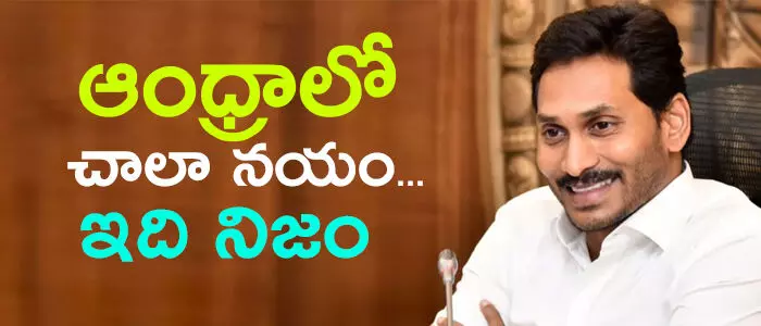 కరోనా కరోనా