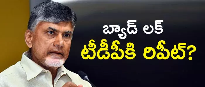 మహానాడు