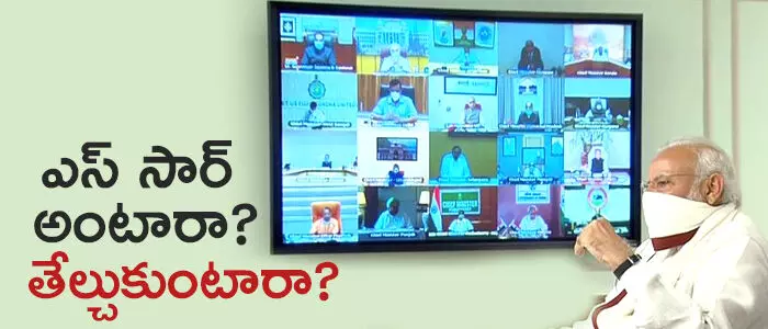 నరేంద్ర మోదీ నరేంద్ర మోదీ