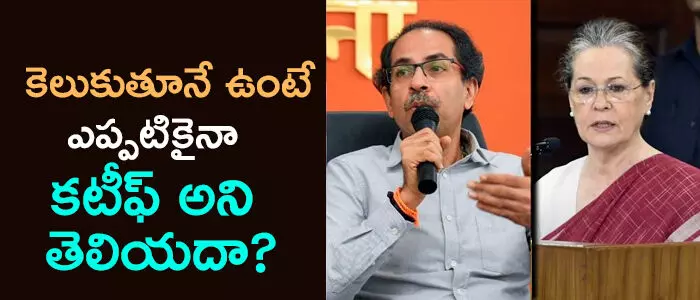 కాంగ్రెస్ కాంగ్రెస్