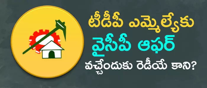 అన‌గాని స‌త్యప్రసాద్