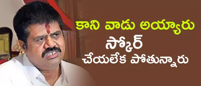 అవంతి శ్రీనివాస్