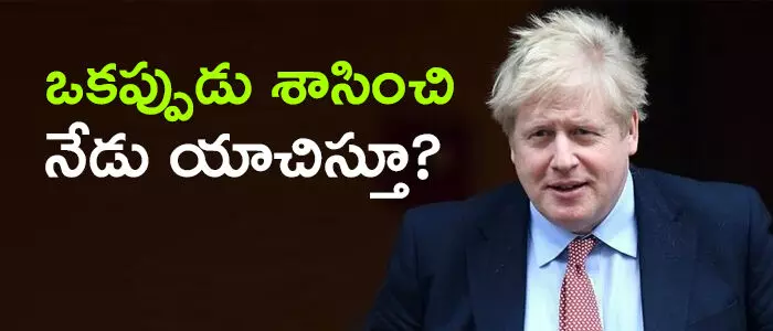 బ్రిటన్