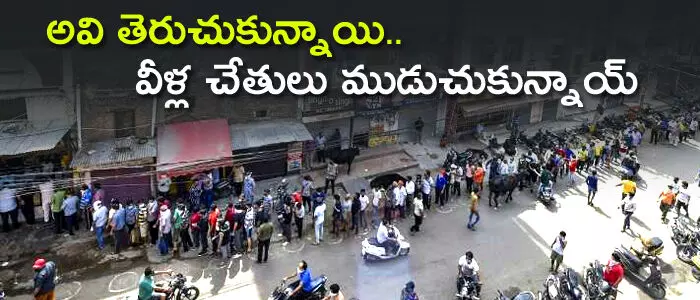 మద్యం దుకాణాలు