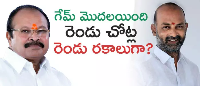 బీజేపీ బీజేపీ