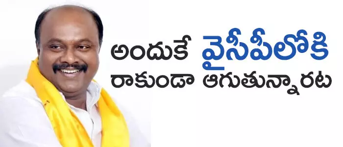 పంచకర్ల రమేష్