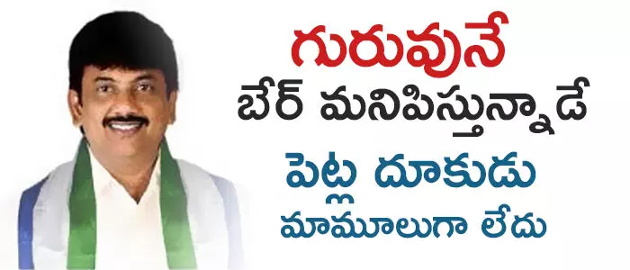 అయ్యన్న పాత్రుడు అయ్యన్న పాత్రుడు