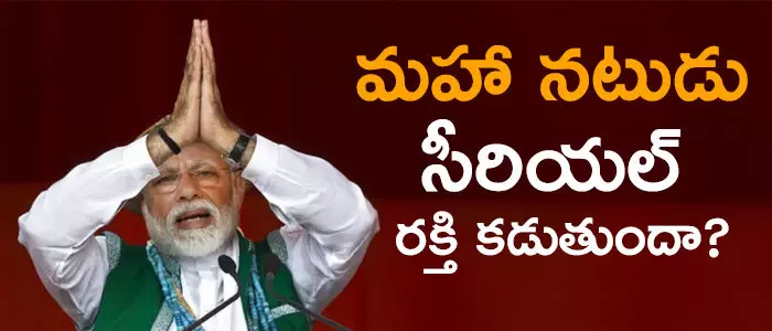 ఆర్థిక ప్యాకేజీ ఆర్థిక ప్యాకేజీ