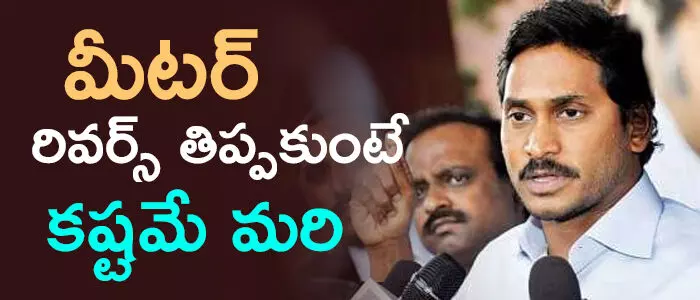 విద్యుత్ బిల్లులు విద్యుత్ బిల్లులు