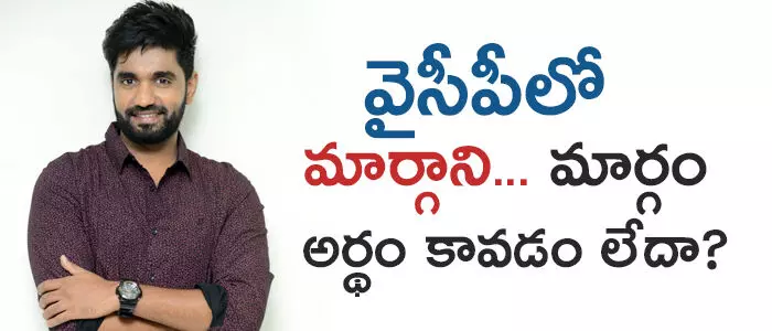 మార్గాని భరత్ మార్గాని భరత్