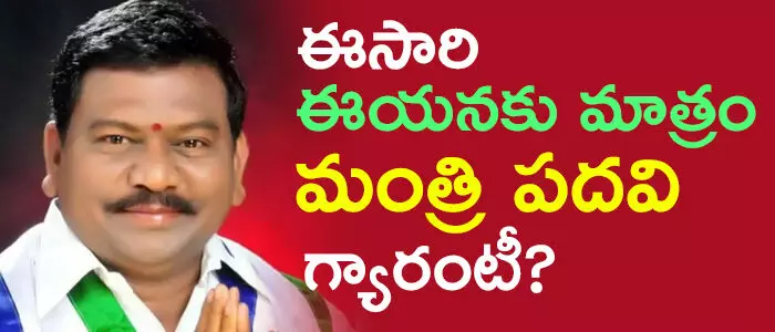 రాజన్న దొర