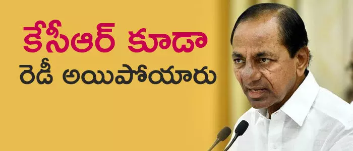 కేసీఆర్