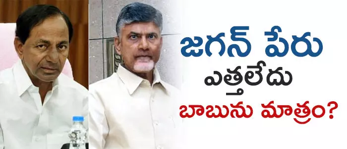 కేసీఆర్
