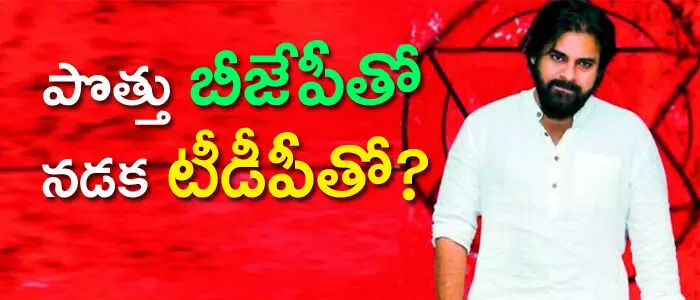 పవన్ కల్యాణ్ పవన్ కల్యాణ్