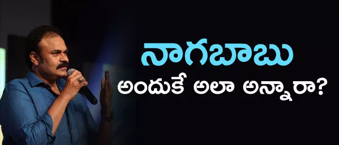నాగబాబు