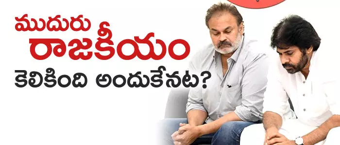 నాగబాబు