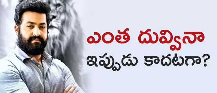 జూనియర్ ఎన్టీఆర్ జూనియర్ ఎన్టీఆర్