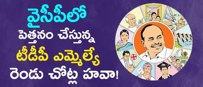 క‌ర‌ణం బలరాం