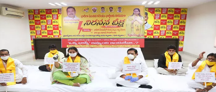 తెలుగుదేశం