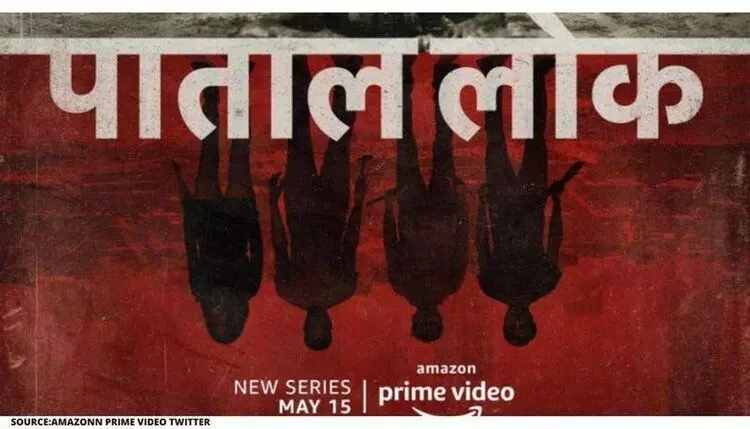 Paatal Lok Paatal Lok