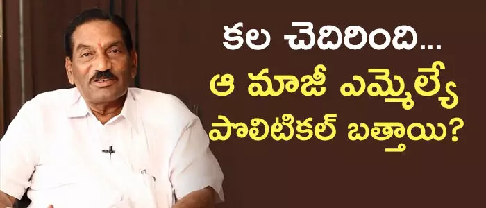 గ‌ర‌ట‌య్య