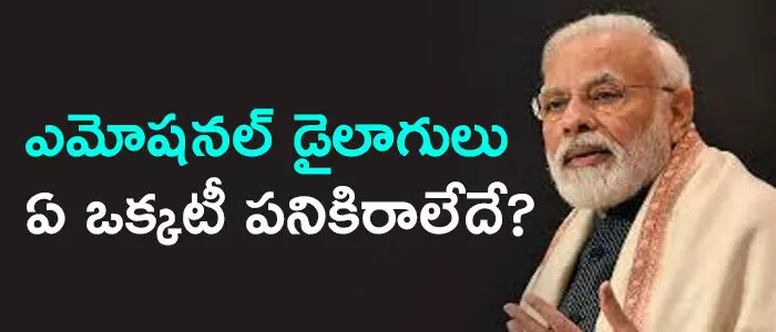 లాక్ డౌన్