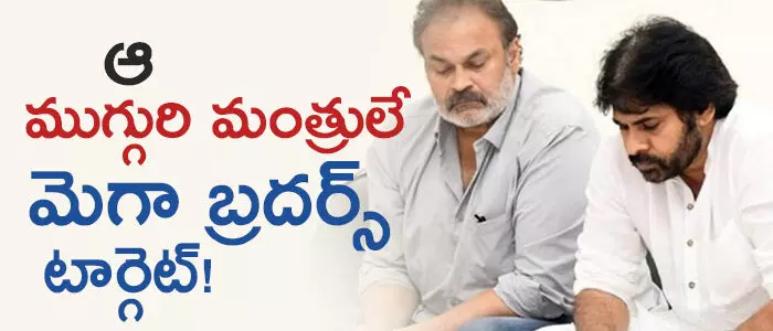 పవన్ కల్యాణ్ పవన్ కల్యాణ్