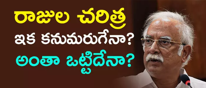 విజయనగరం