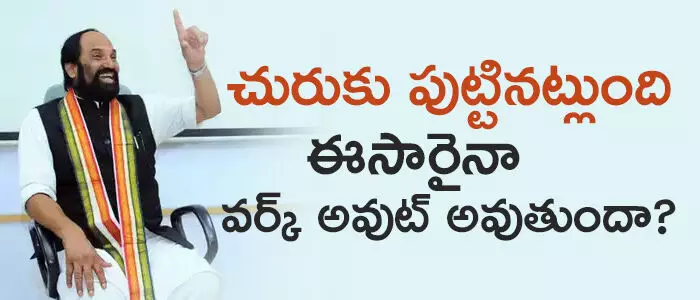 కాంగ్రెస్ కాంగ్రెస్