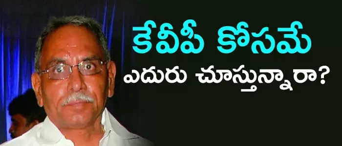 కేవీపీ రామచంద్రరావు